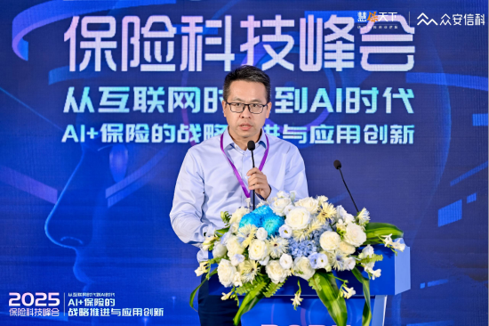 太保科技副总经理胡罡：大模型时代客户借助AI工具能力提升，成为“超能客户”	，给保险业务员带来挑战