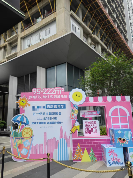 “五一”消费实探｜卖爆了！深圳假期楼市：置业顾问忙到“脚不沾地	”，房企加快新盘入市步伐