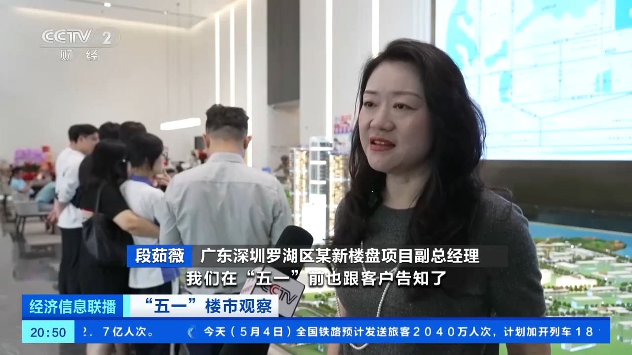 新国标落地后楼市火热 消费者关注多项“硬核”指标
